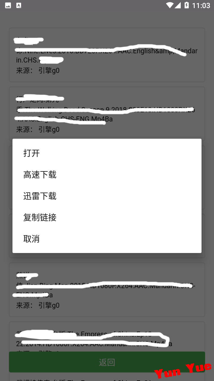 蝎子2.png