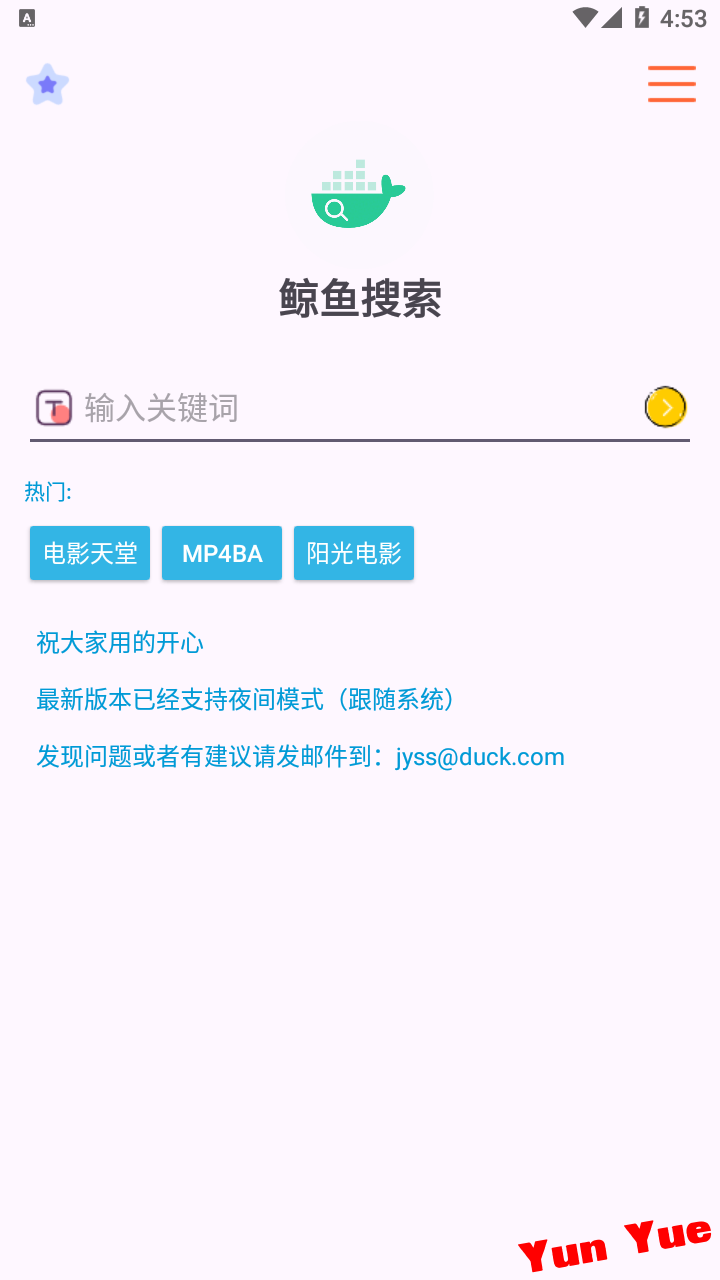 鲸鱼1.png